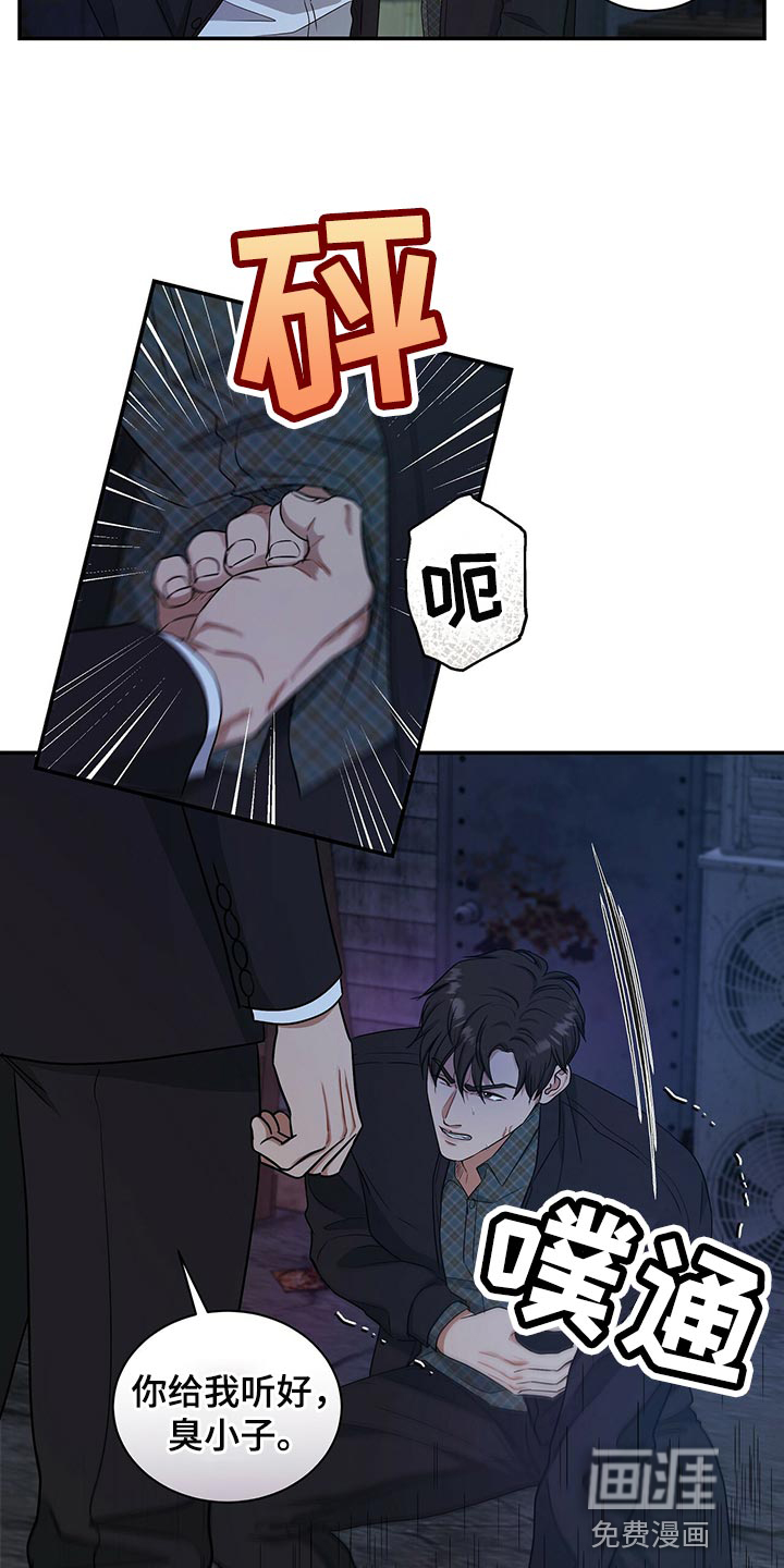 第71话5