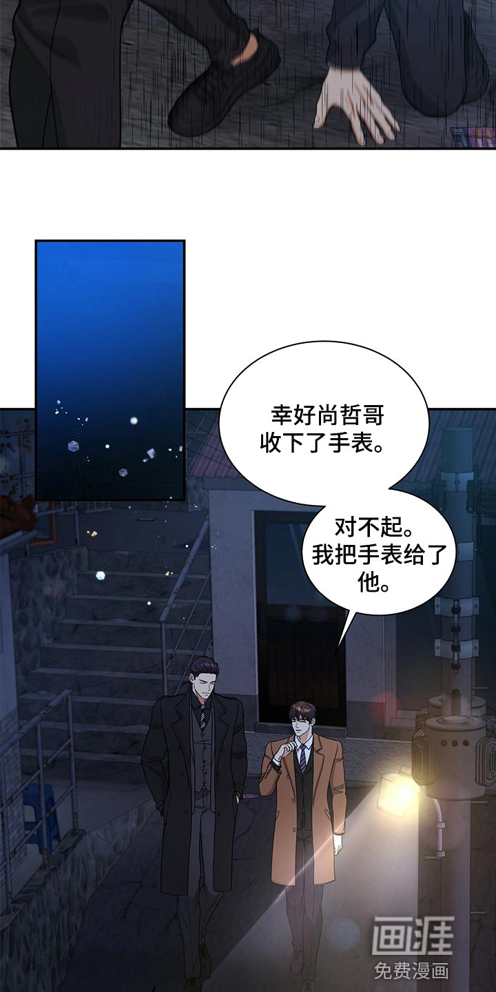 第71话6