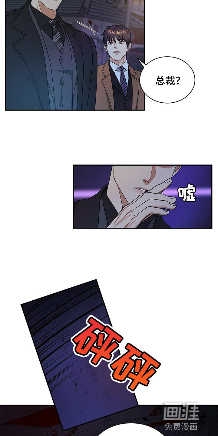 第71话9