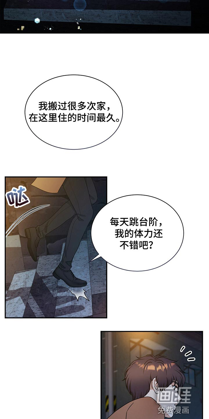 第70话1