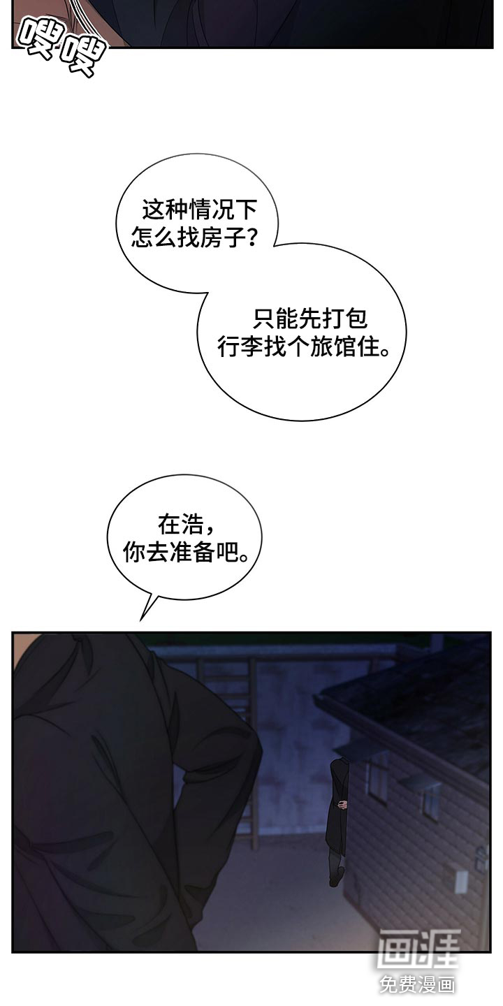 第70话10