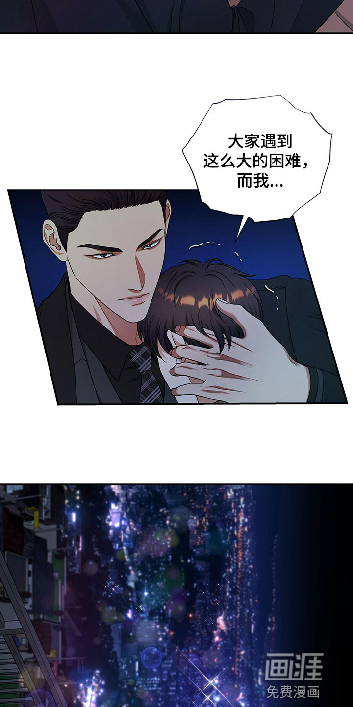 第70话12