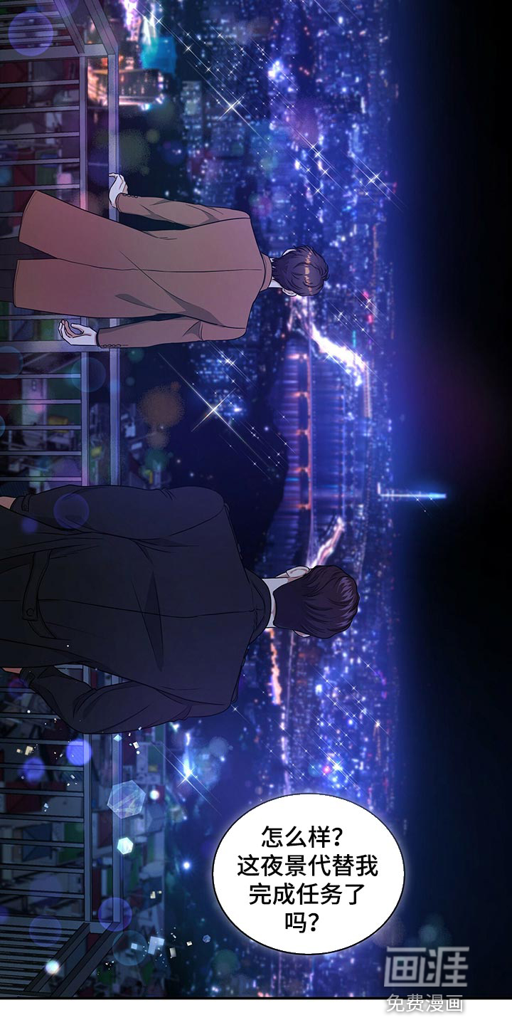第70话13