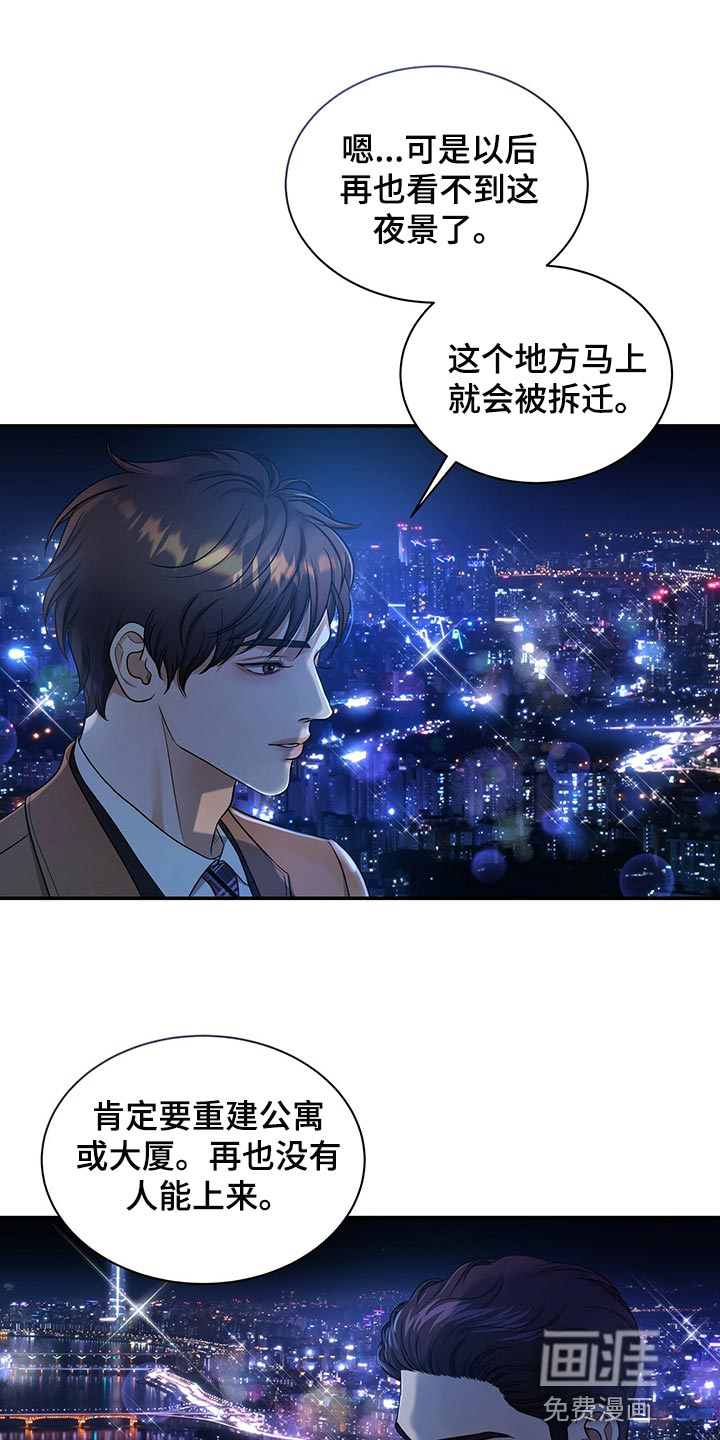 第70话15