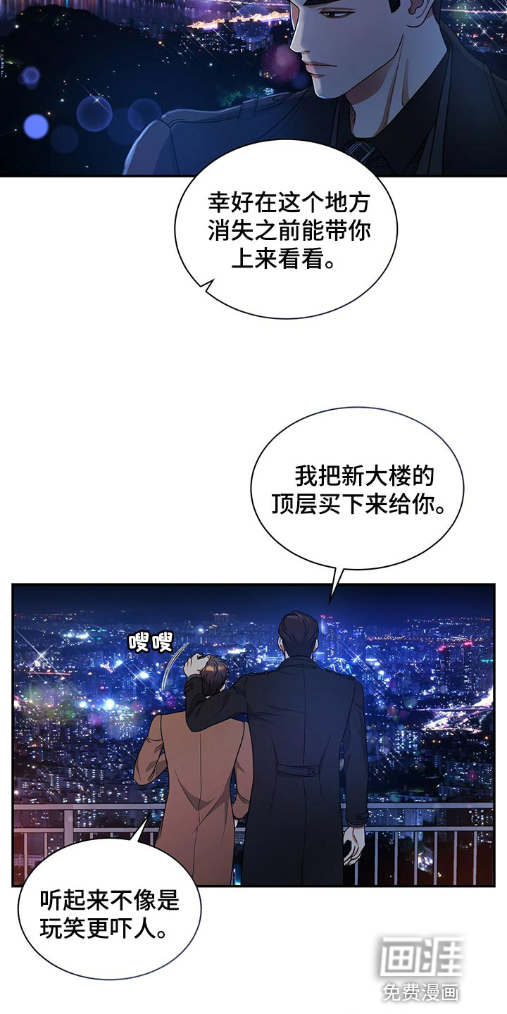 第70话16