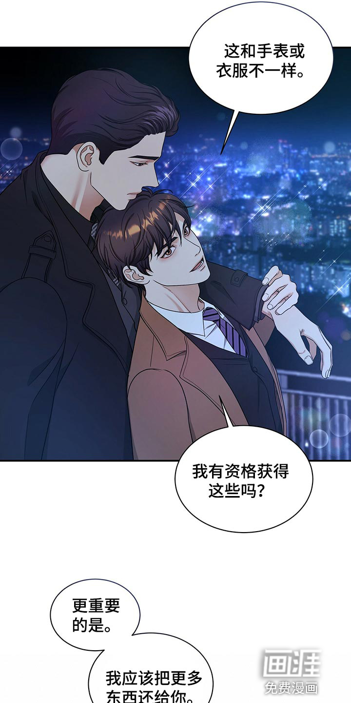 第70话17