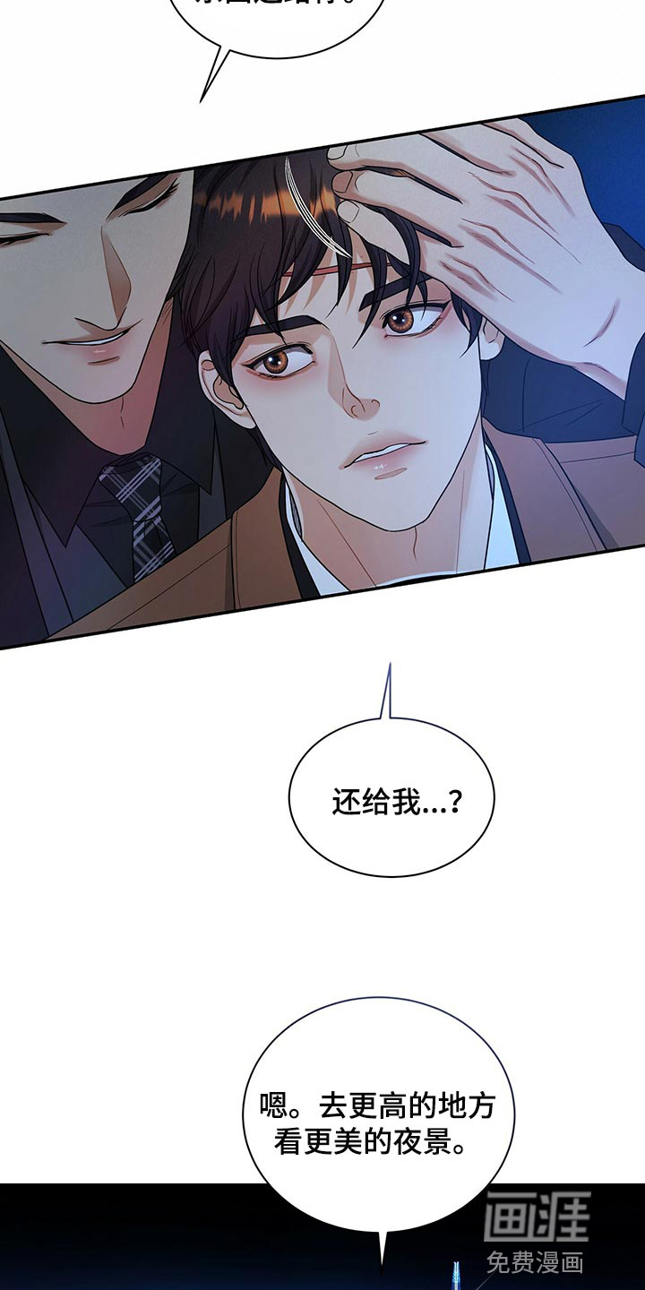 第70话18