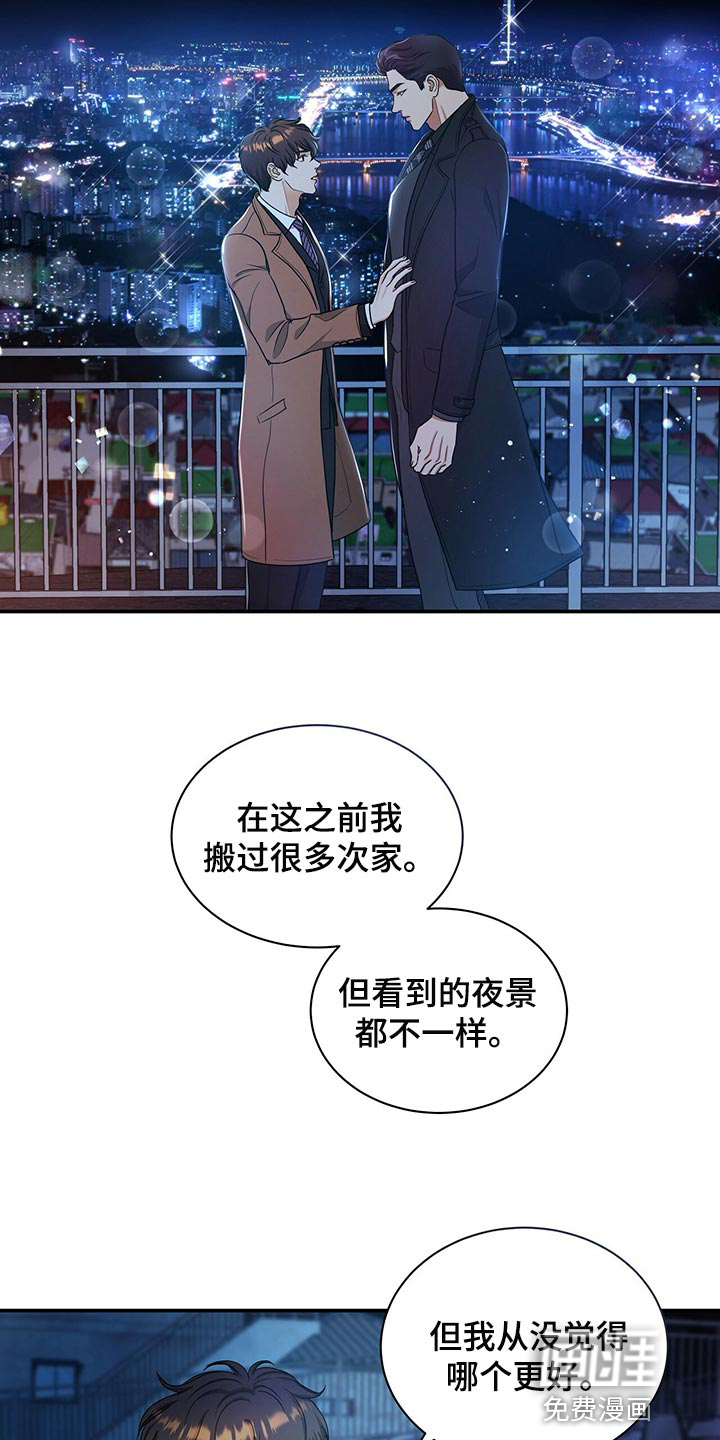 第70话19