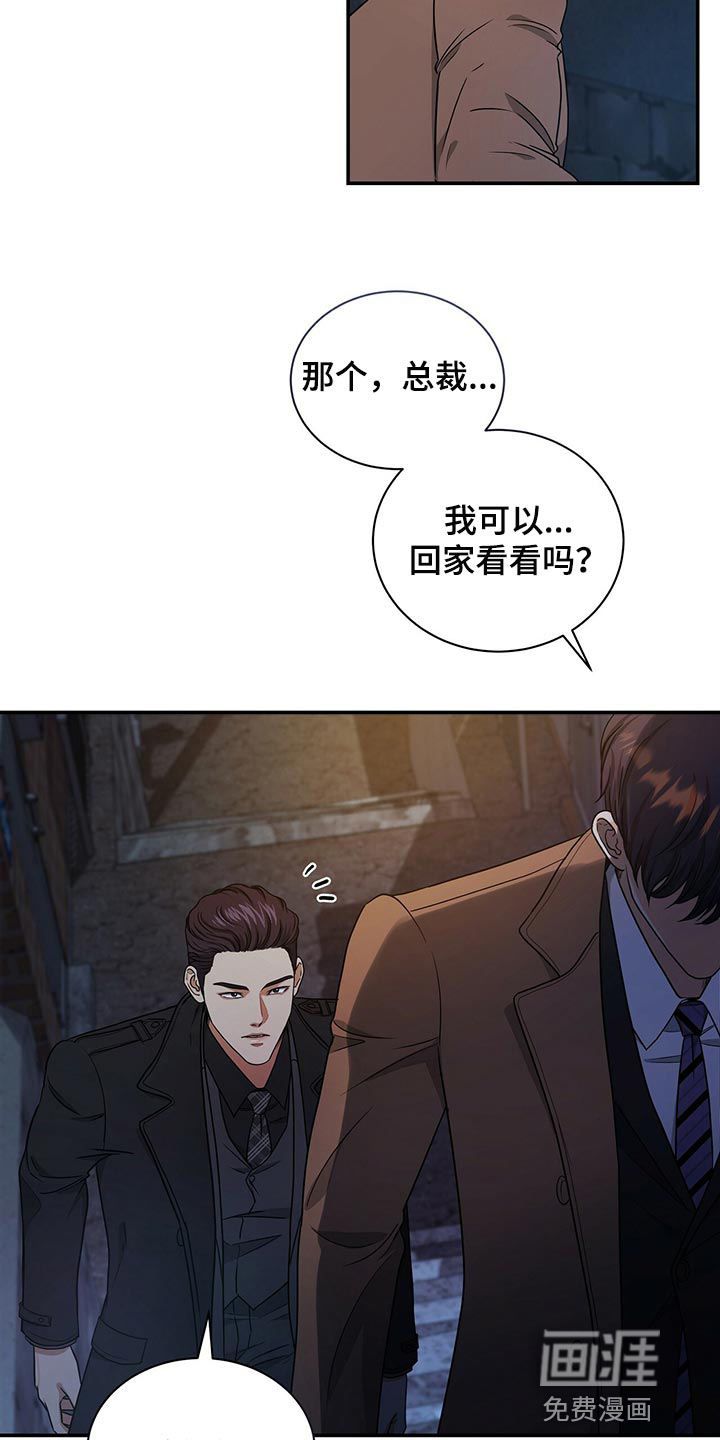 第70话2