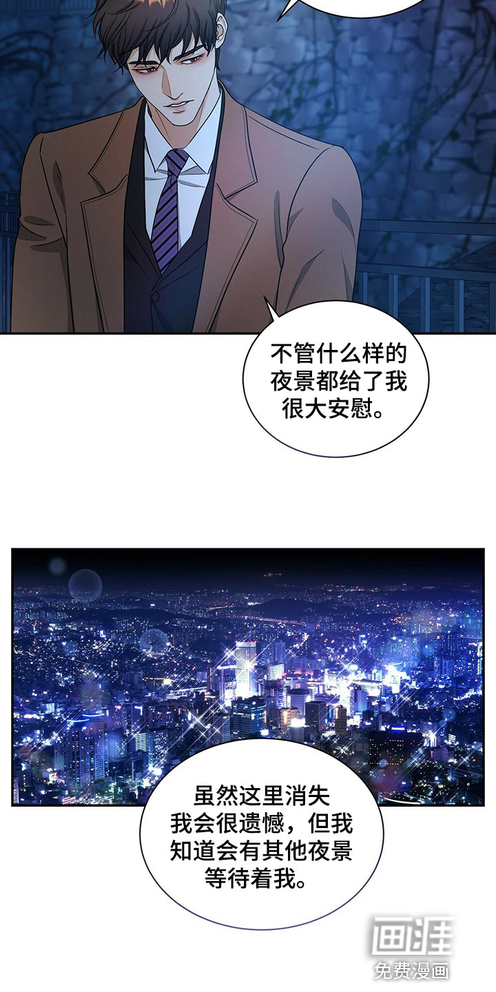 第70话20