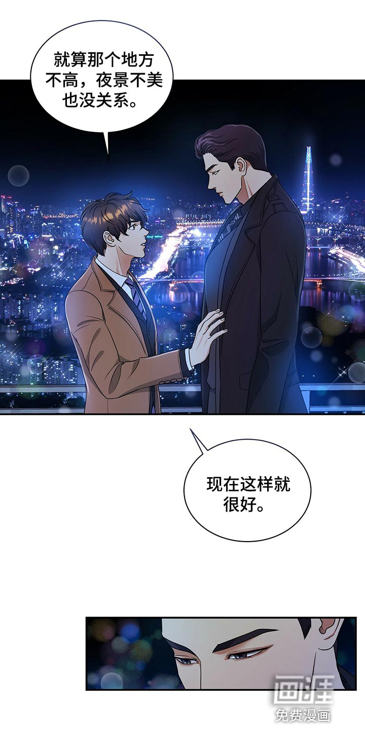 第70话21