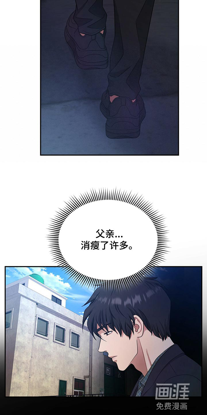第70话24
