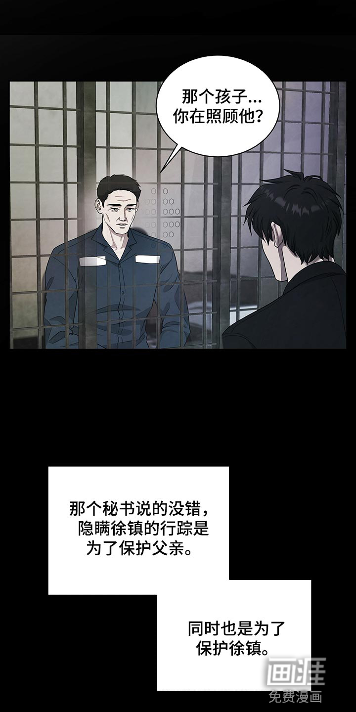 第70话25