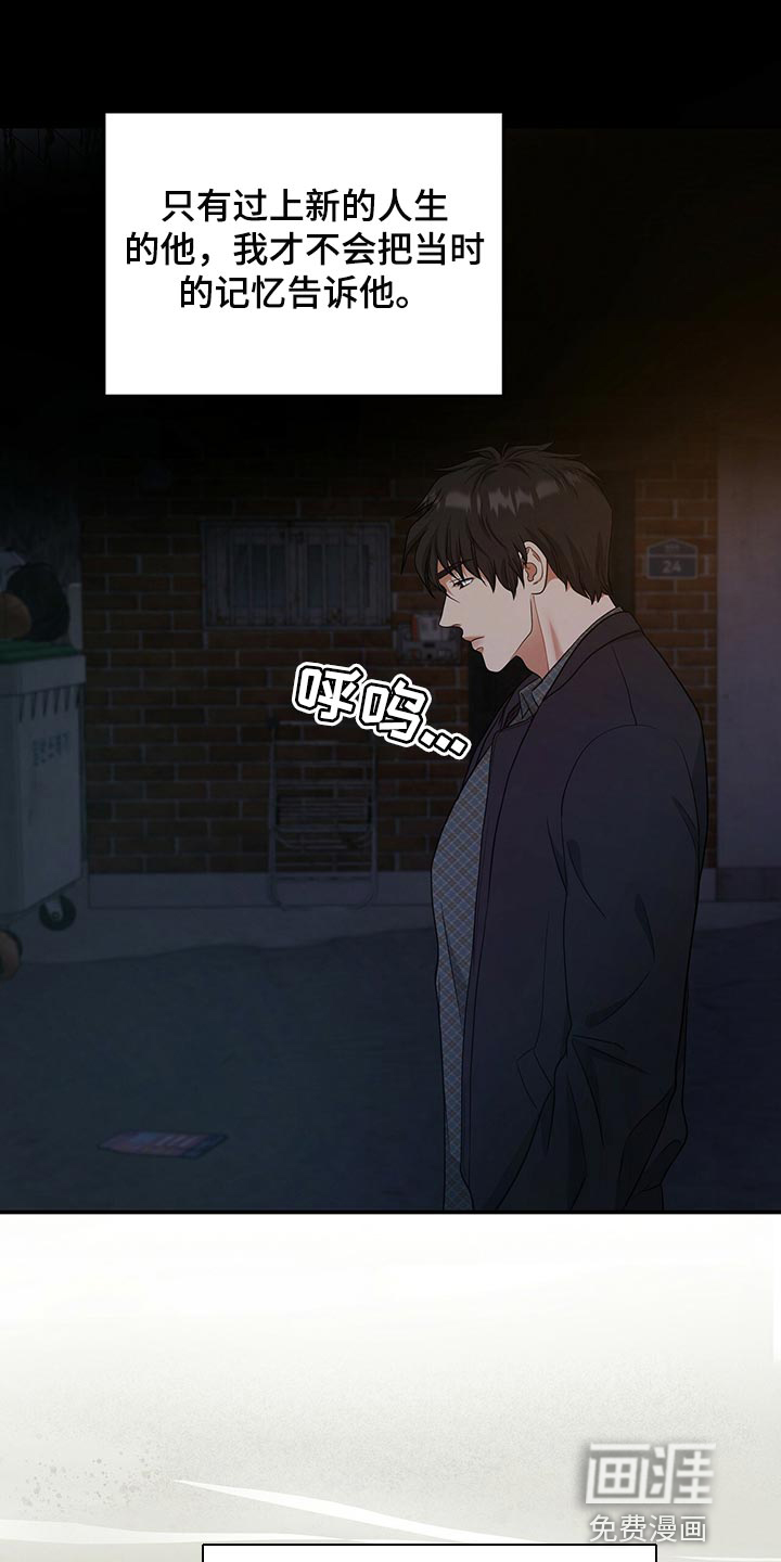第70话26