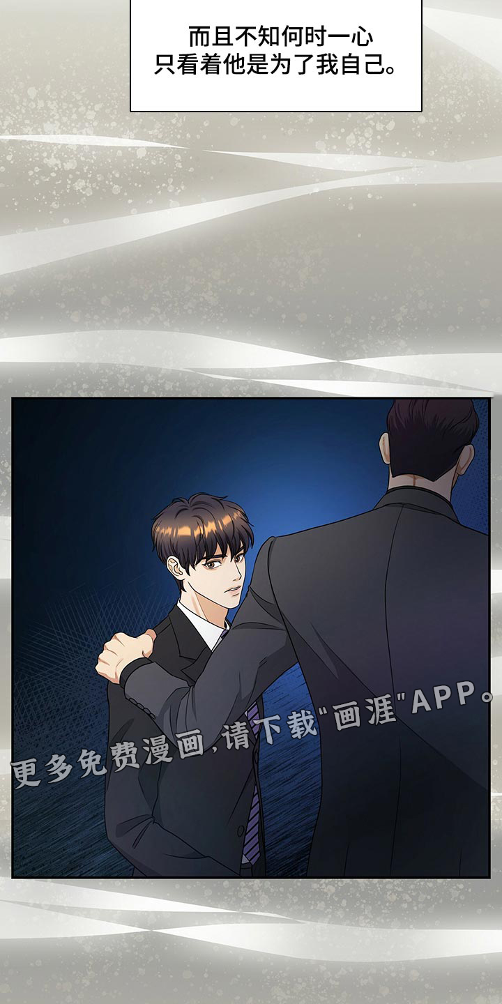 第70话27