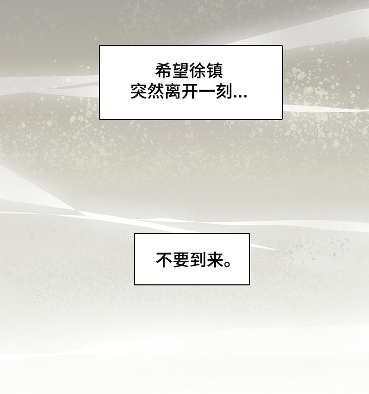 第70话28