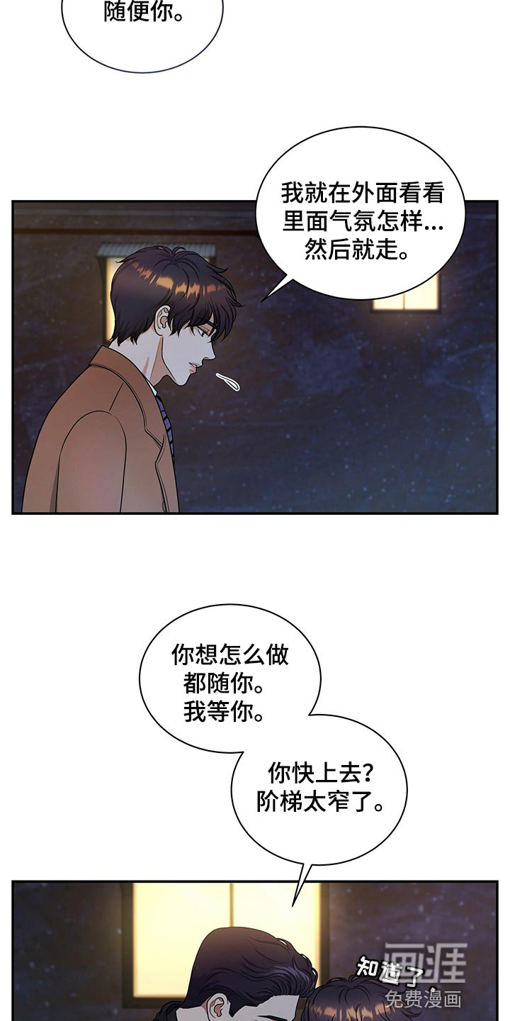 第70话3