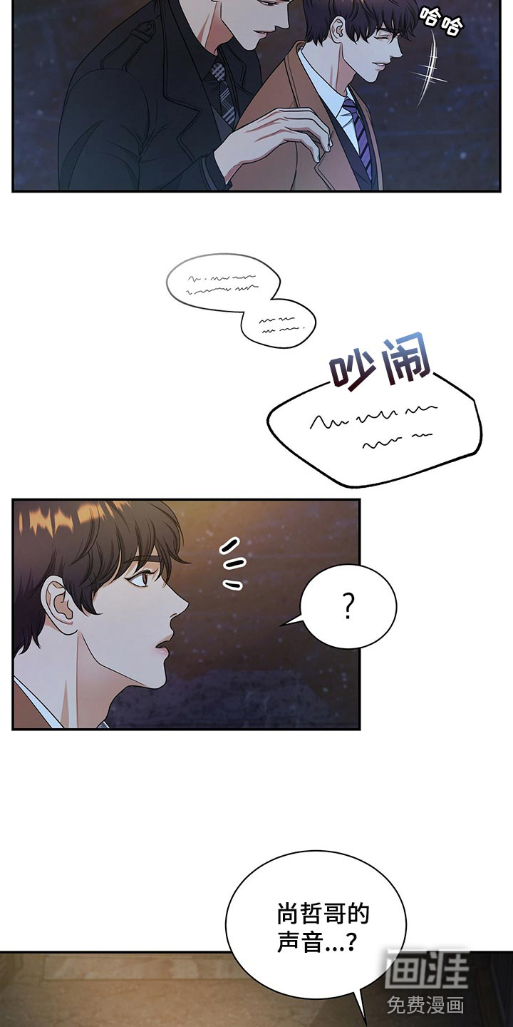 第70话4