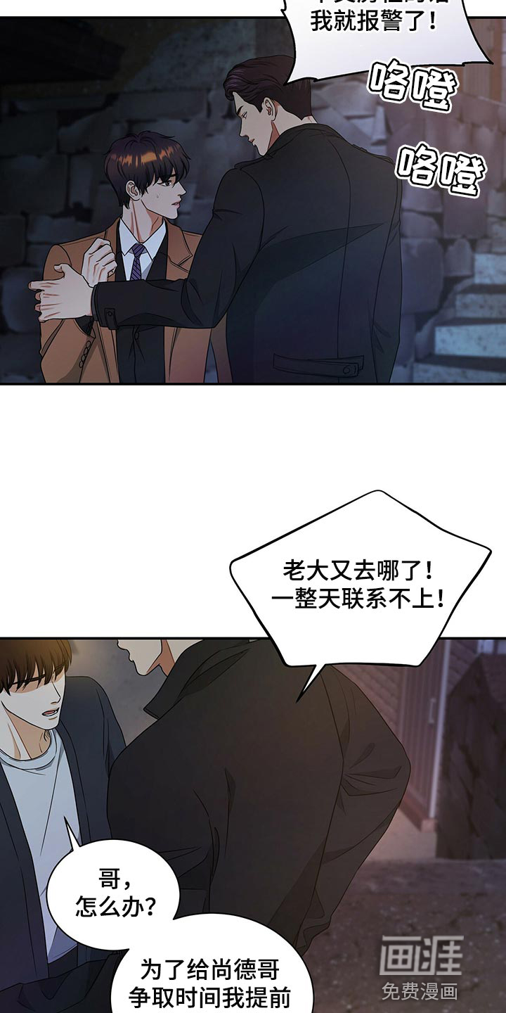 第70话7