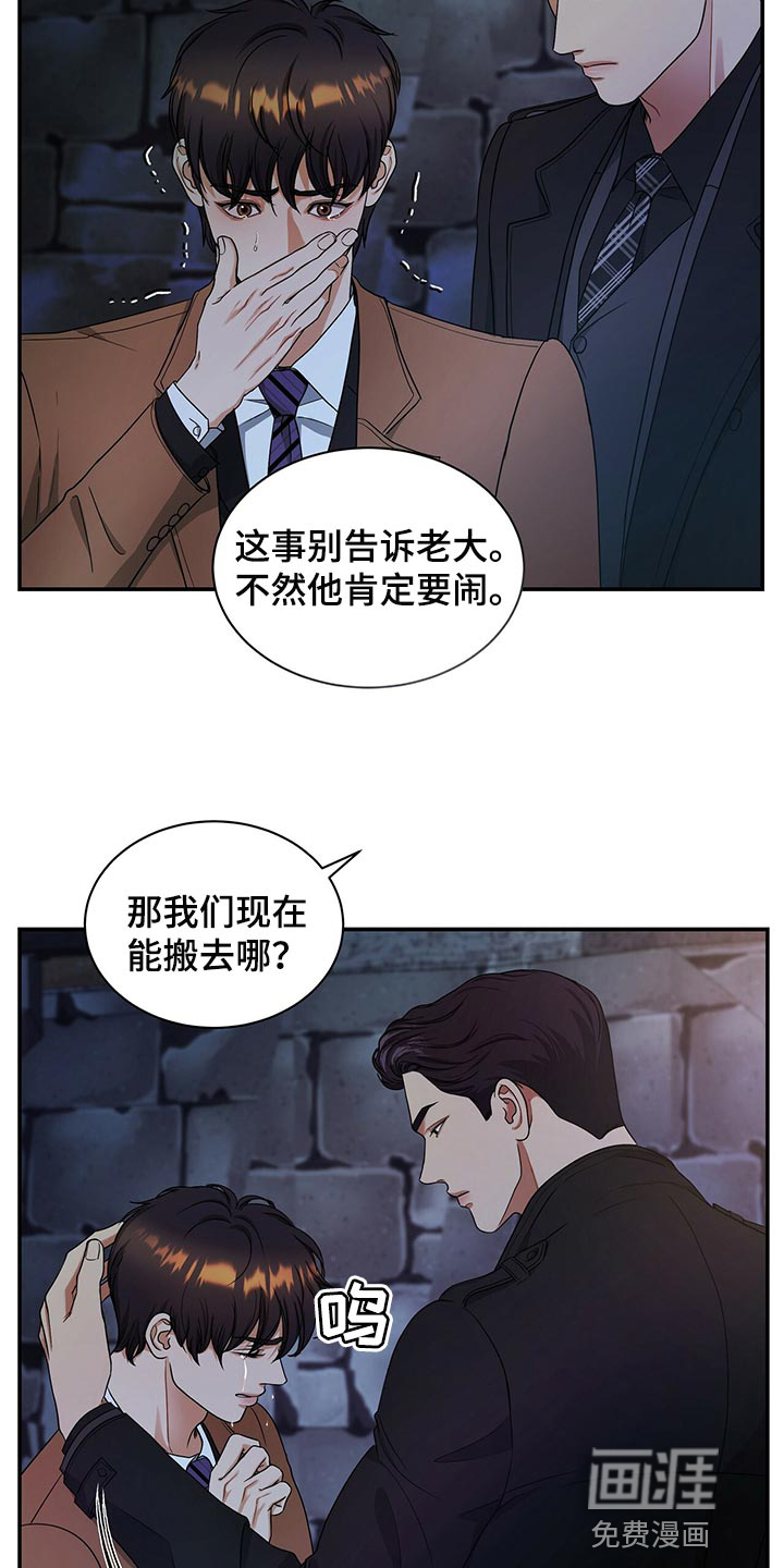 第70话9