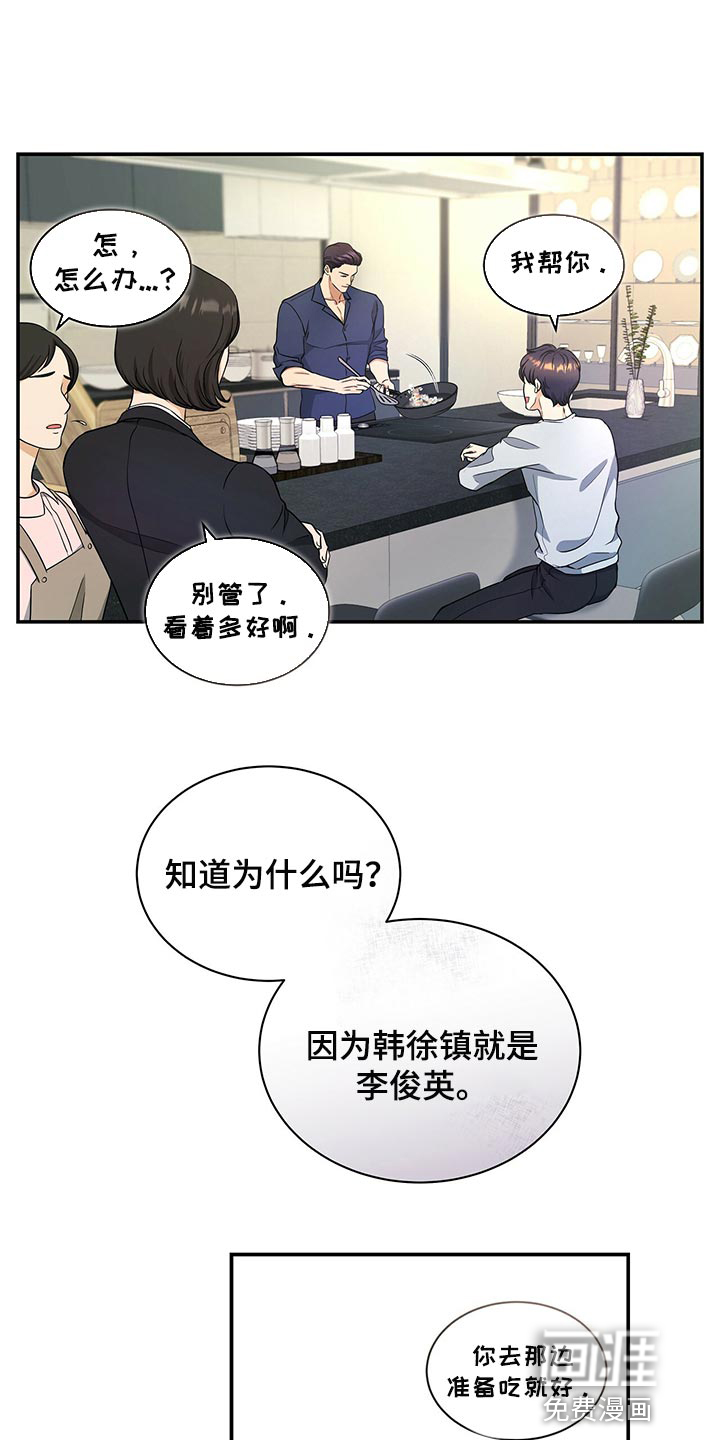 第69话0