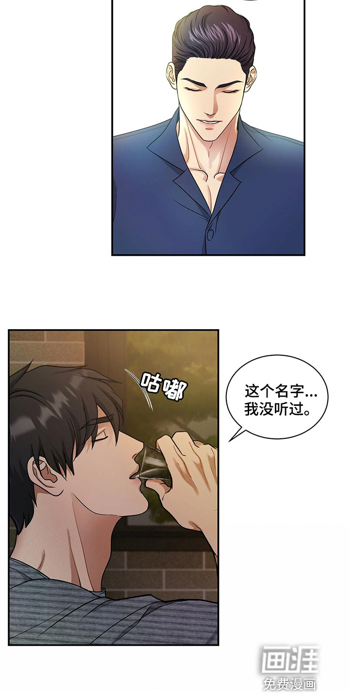 第69话1