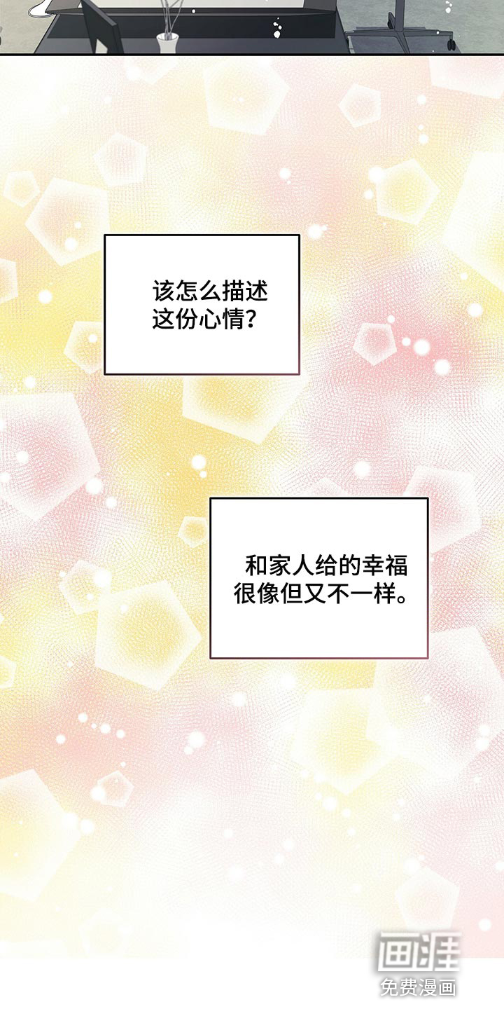 第69话10