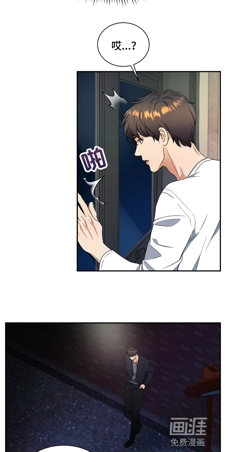 第69话12