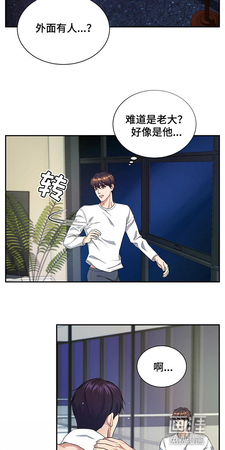 第69话13