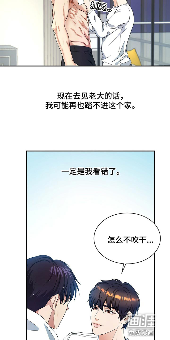 第69话15