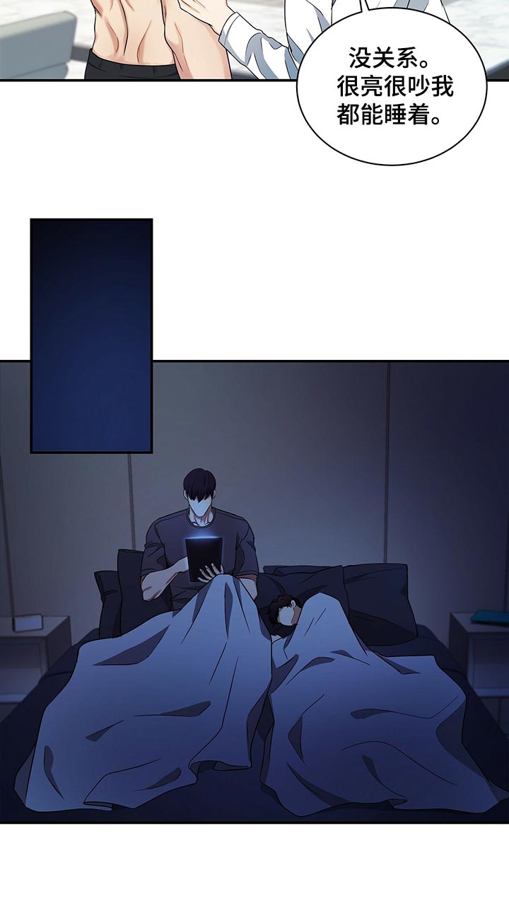 第69话17