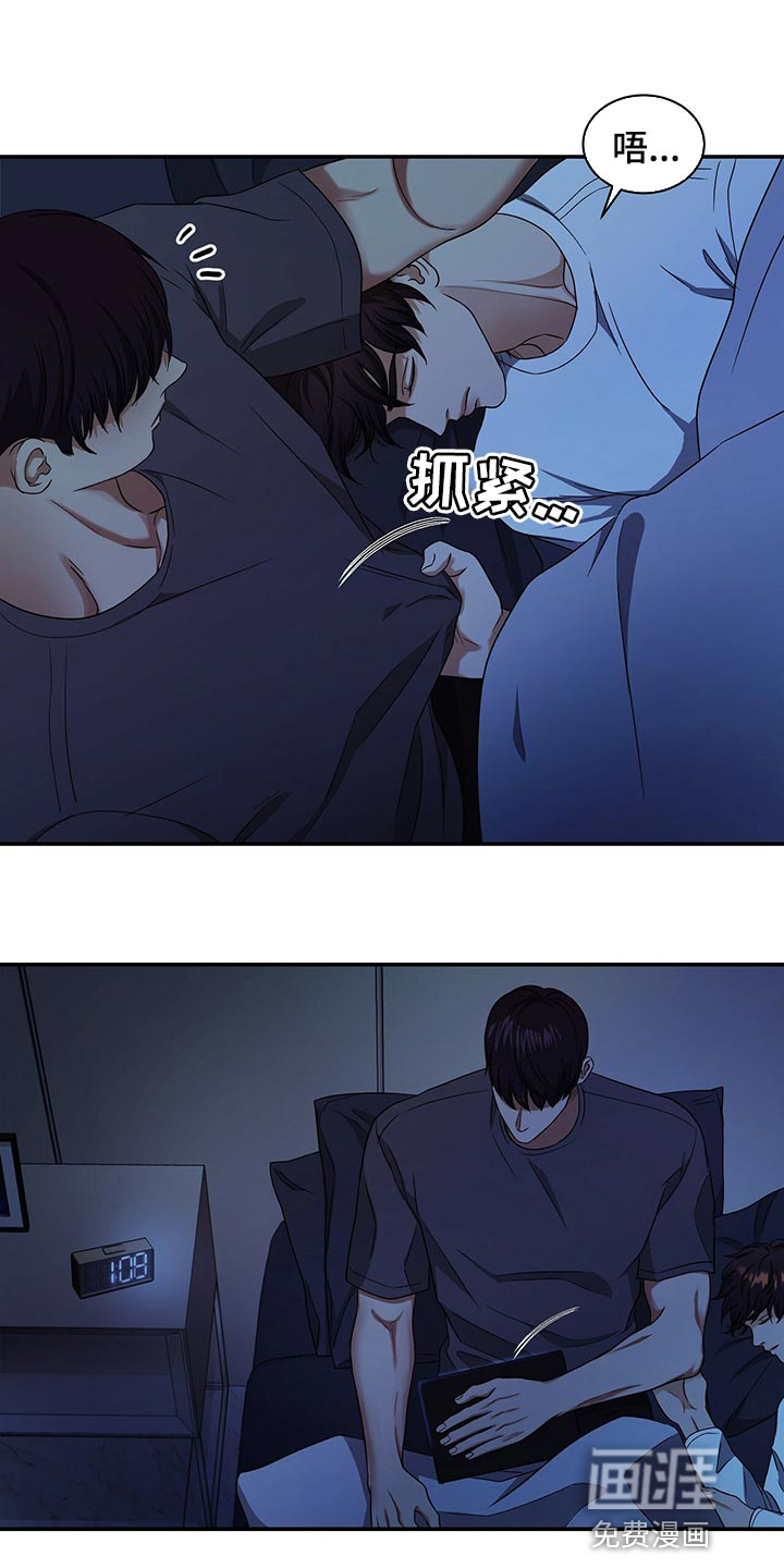 第69话18