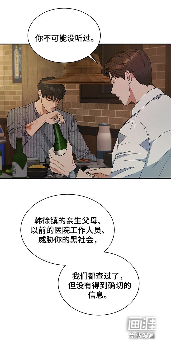 第69话2
