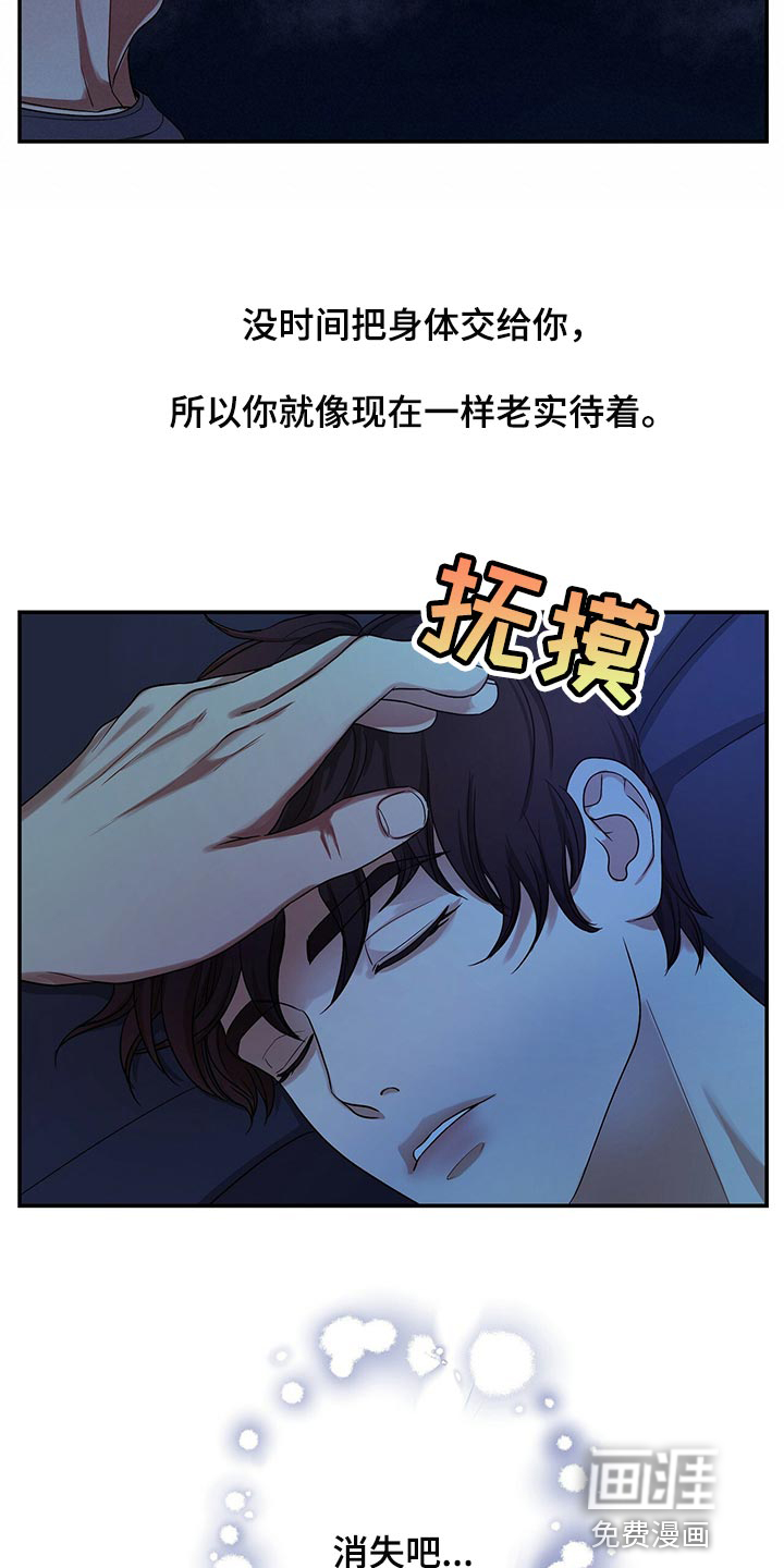 第69话20