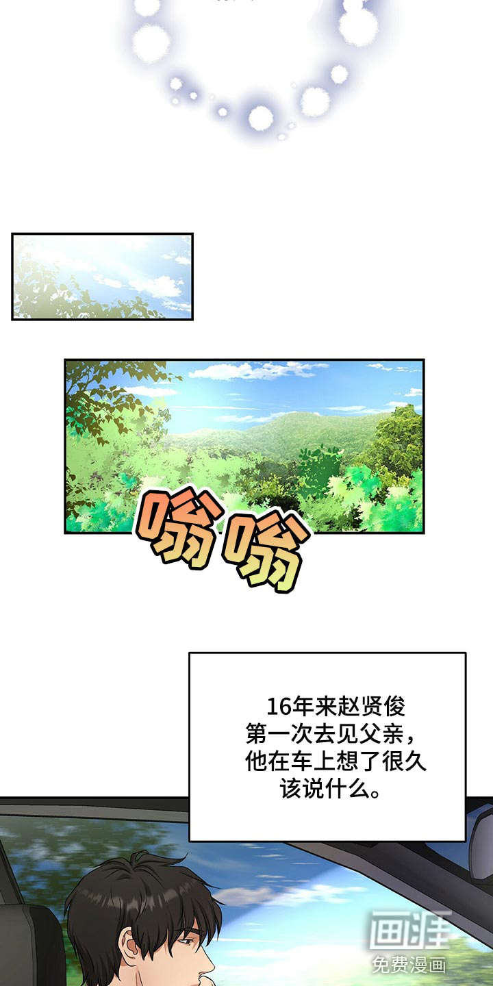 第69话21