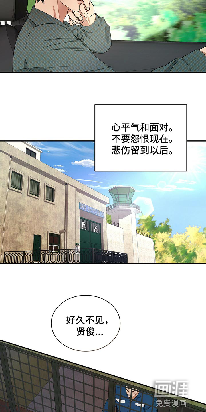 第69话22