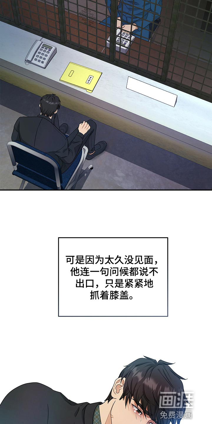 第69话23
