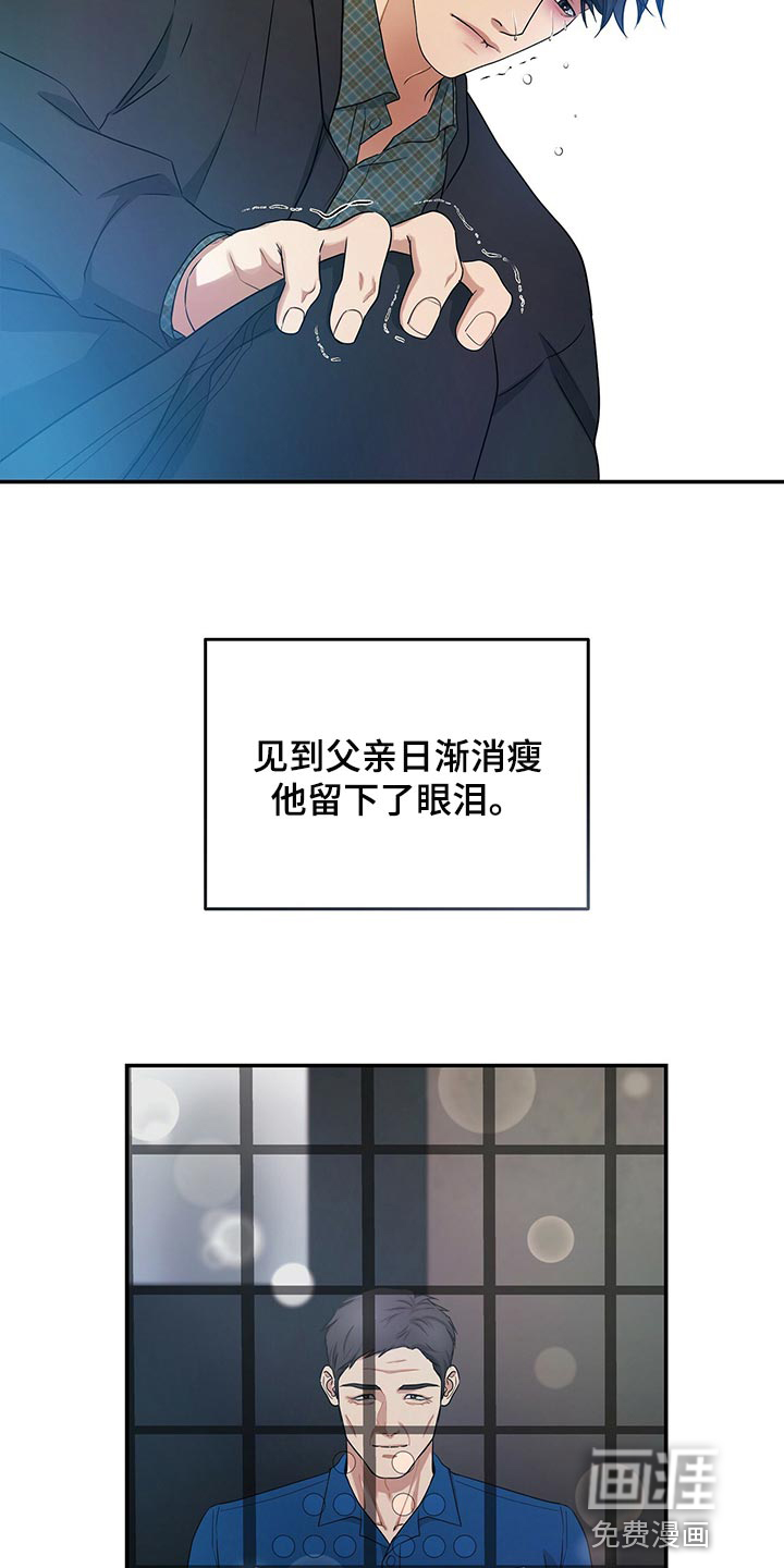 第69话24