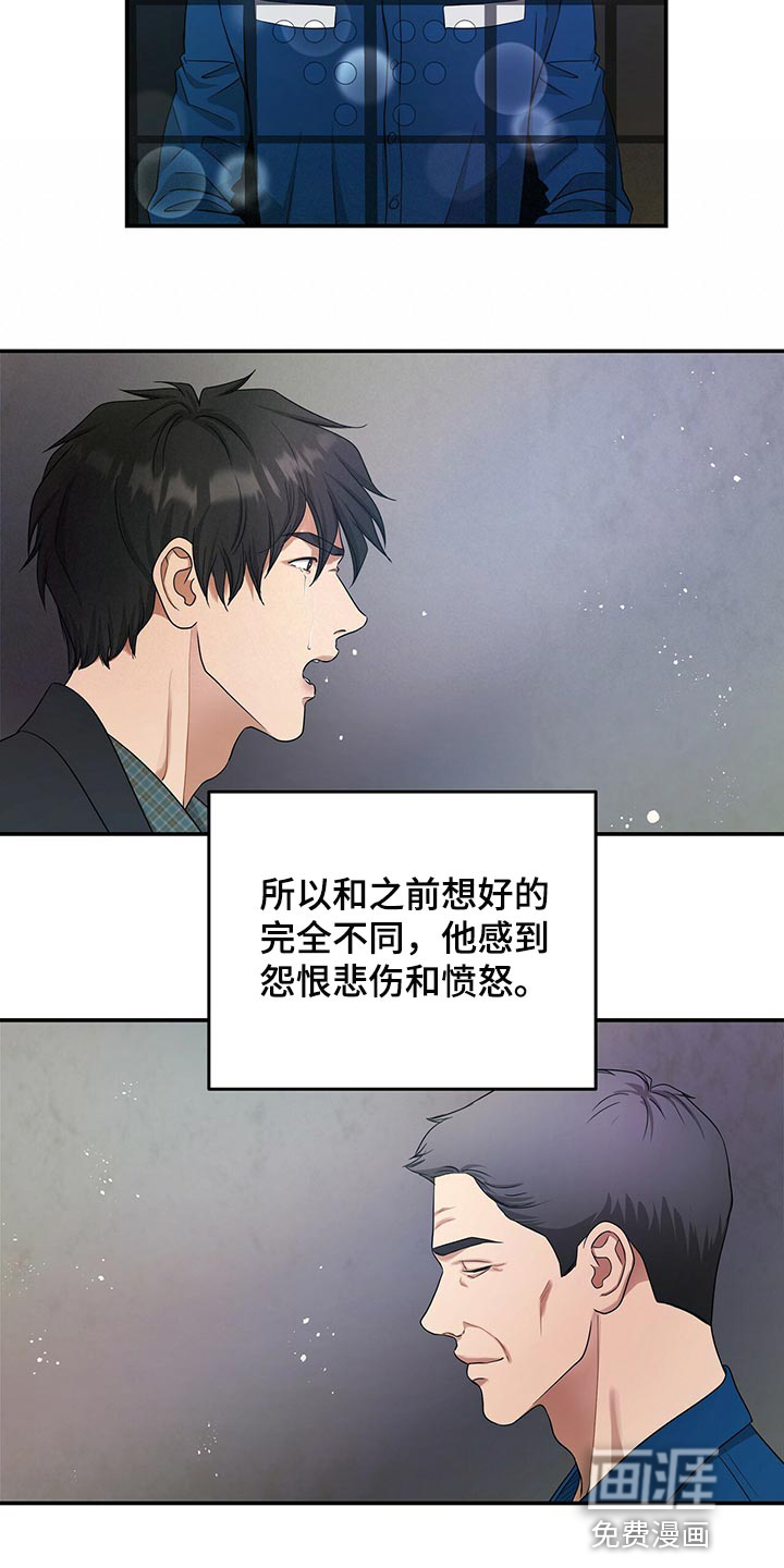 第69话25