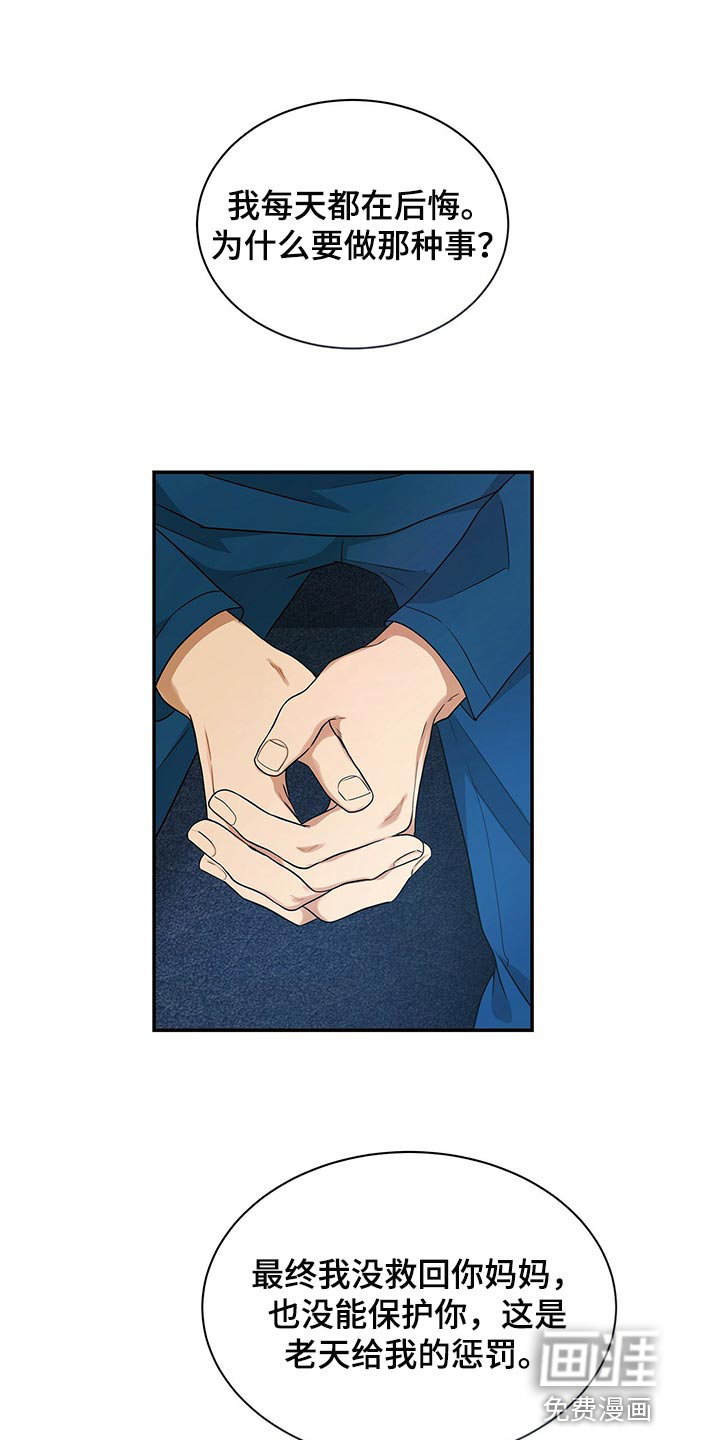 第69话26