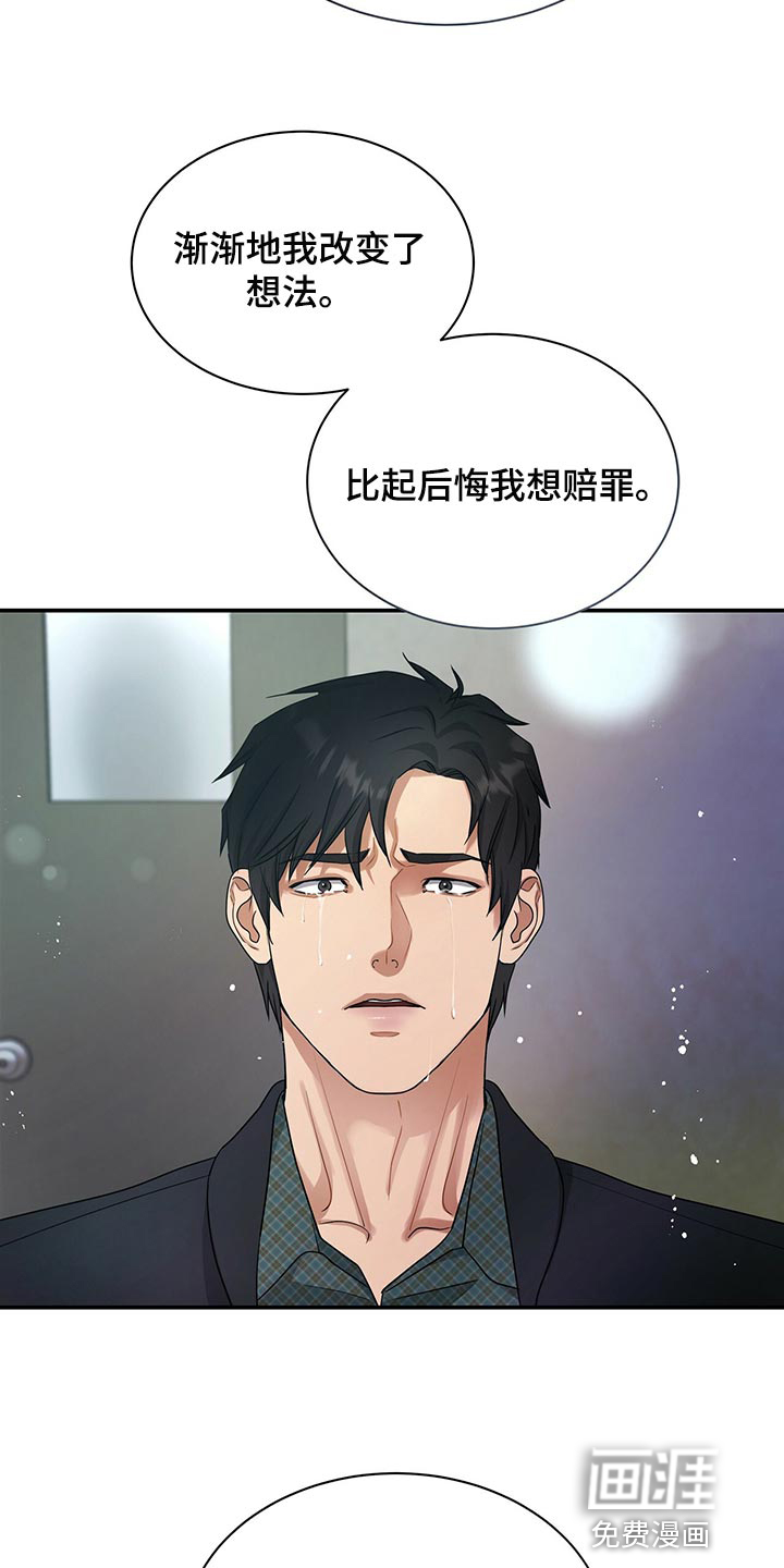 第69话27