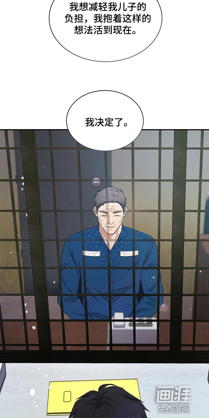 第69话28