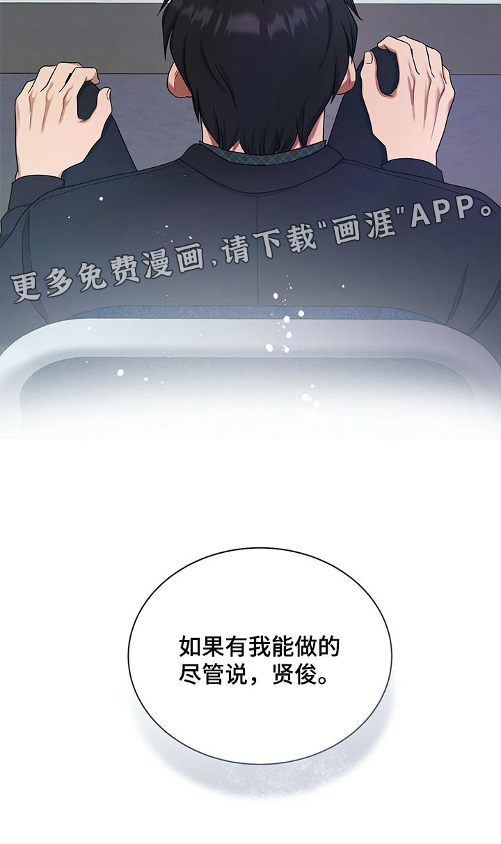 第69话29