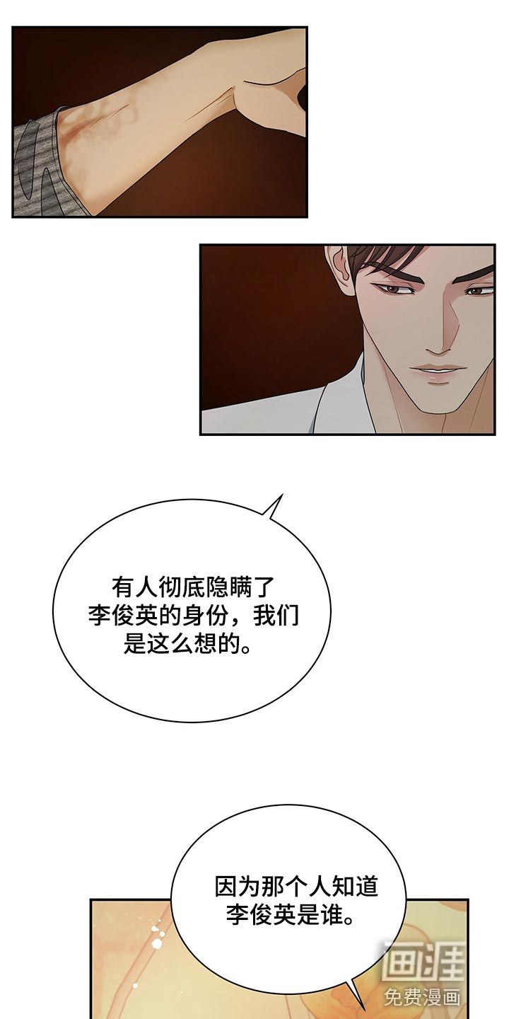 第69话3