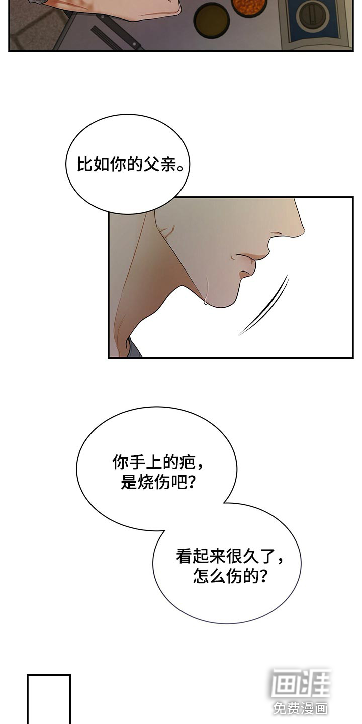 第69话5