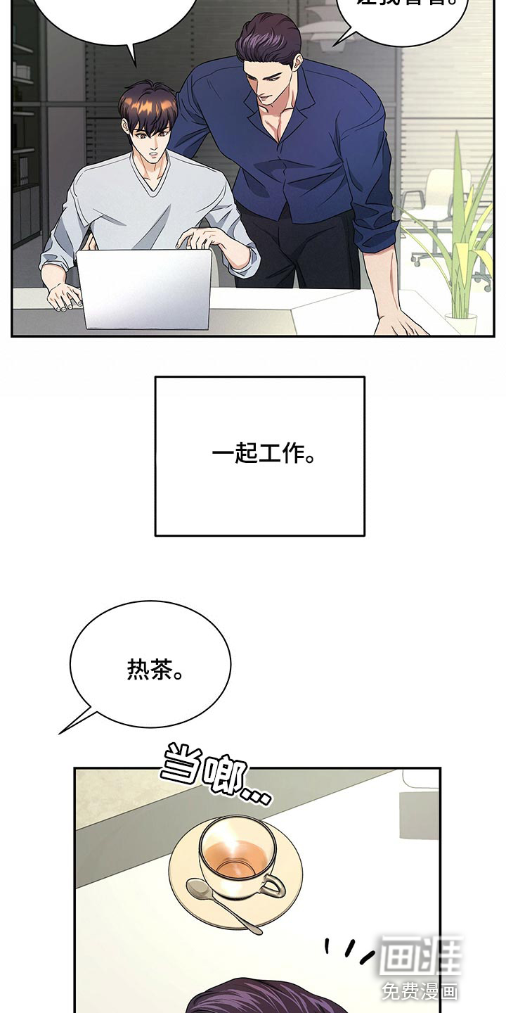 第69话8
