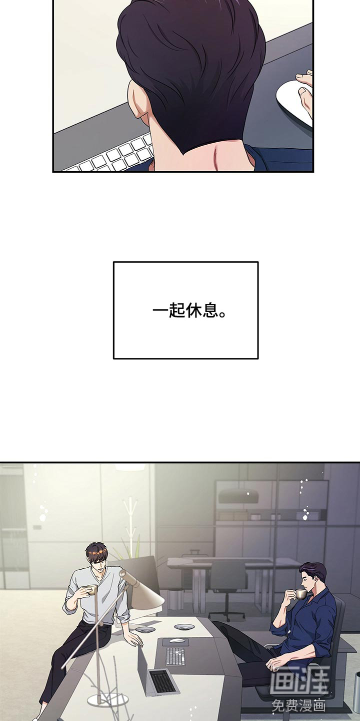 第69话9