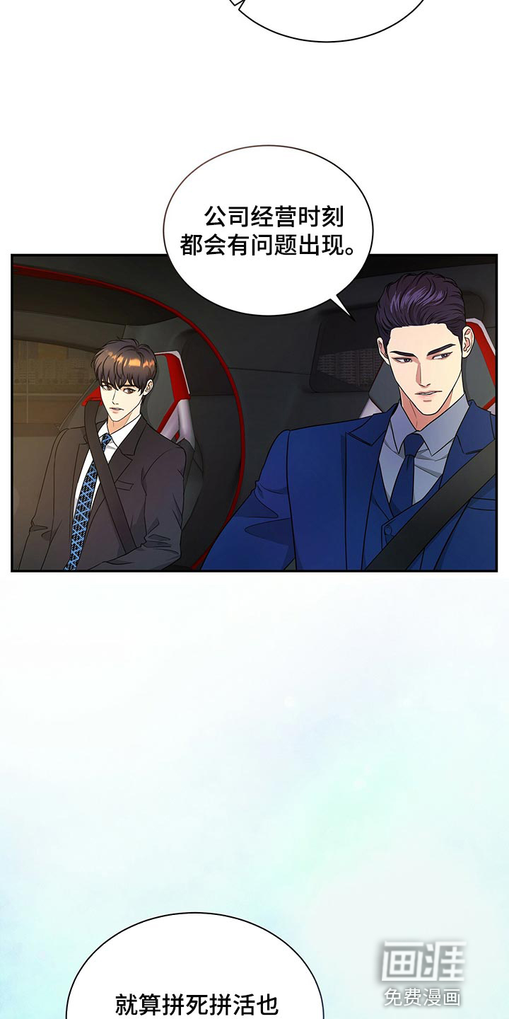 第68话1