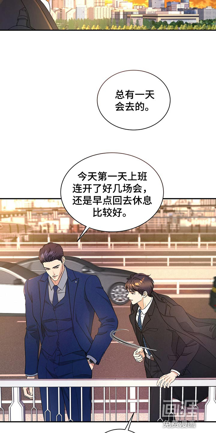 第68话11