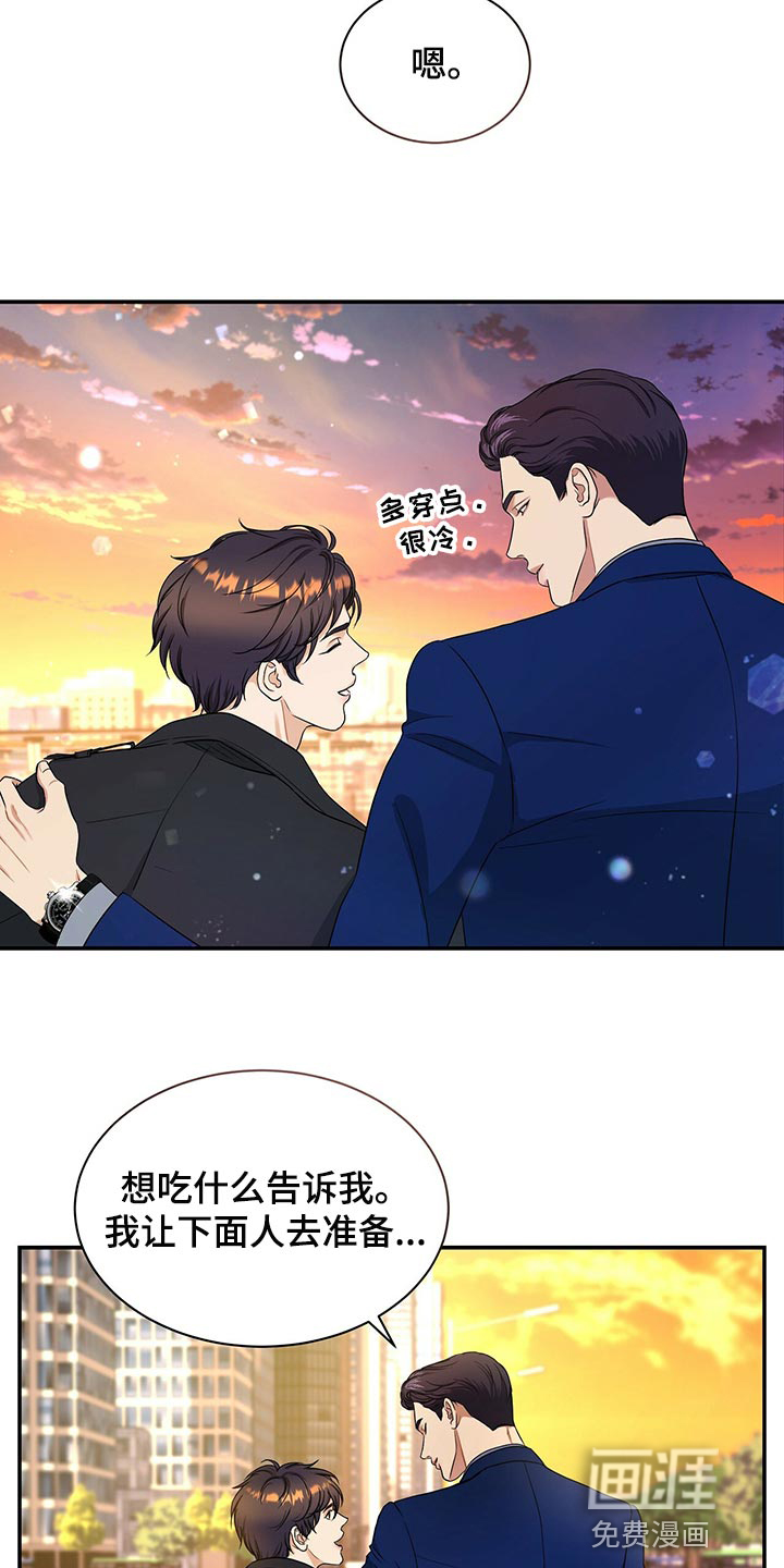 第68话12
